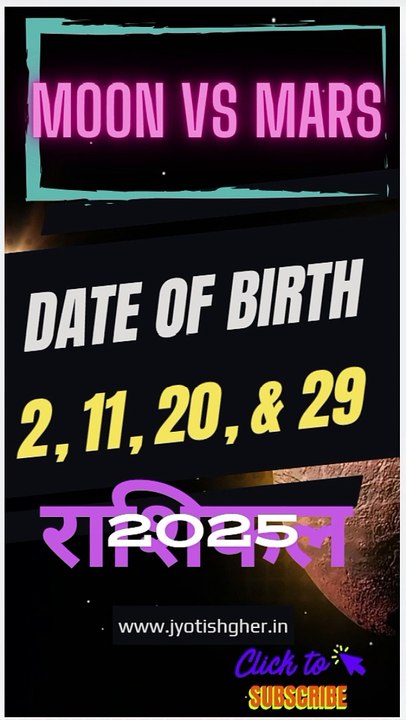 Number 2   2025 in hindi