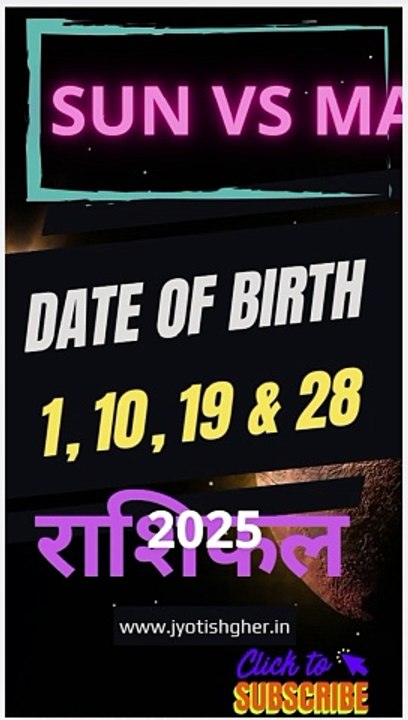 Number 1   2025 in hindi