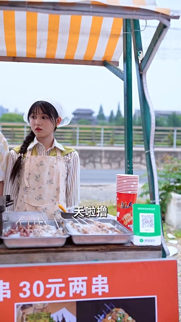 閃婚夫婦的秘密逐漸揭曉
