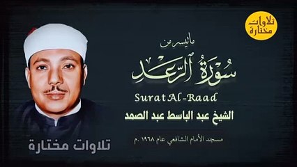 روائع صاحب الحنجره الذهبيه ⚡⁦ رحمه الله