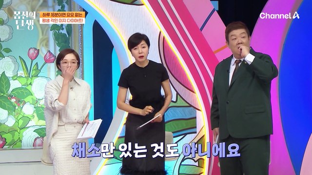 산책은 운동이 아니라고?! 하루 16분으로 요요 없는 다이어트 성공♥