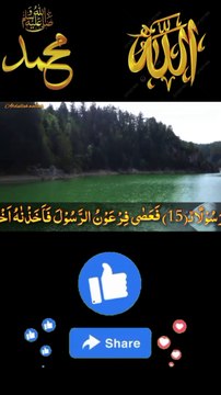 surah MUZZAMMIL new 6#IslamicShorts #shorts #QuranRecitation #shortfeed #shortsvideo #shortsvideo