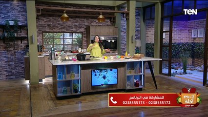 طريقة عمل "ساندويتش زنجر فيلية" و"شوربة جمبري بالهوت دوج" مع الشيف فيفيان | كل يوم أكلة