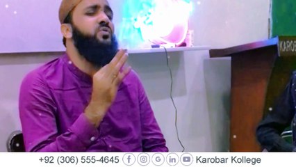 Meri Jholi Mein Rehte Hain Tukrey Muhammad Key | Naat by Hafiz Abdul Rehman | Dr. Tayyab Qazi |