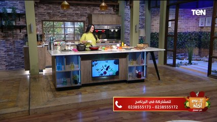 طريقة عمل "ساتدويتش زنجر بالفيلية" مع الشيف فيفيان فريد