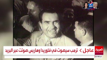 انتخابات 1960.. عاصفة سياسية .. الجمهوريون اتهموا الديمقراطيين بالتزوير بعد فوز كينيدي على نيكسون