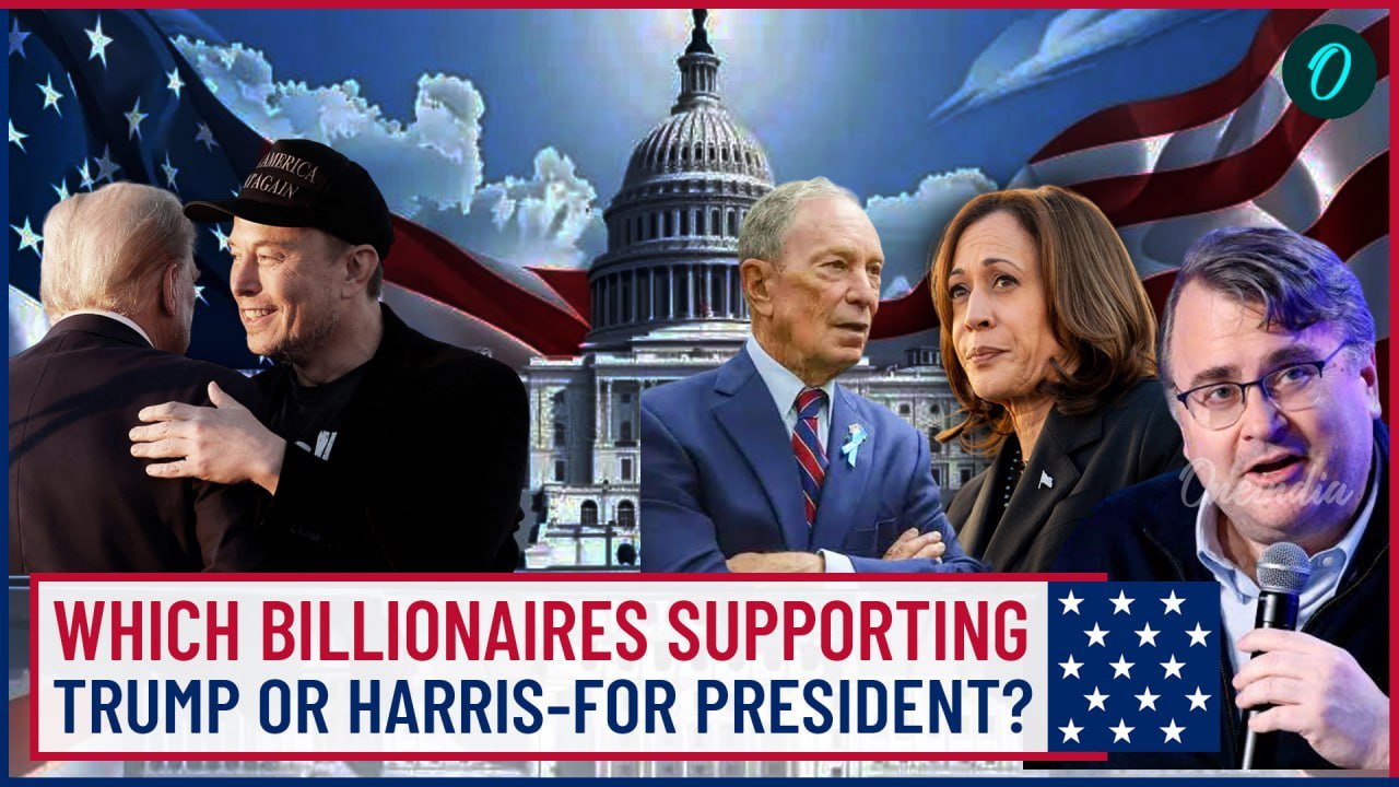 Billionaires Behind Kamala Harris Vs Trump |Why Harris Has More Billionaires Backing Her Than Trump?