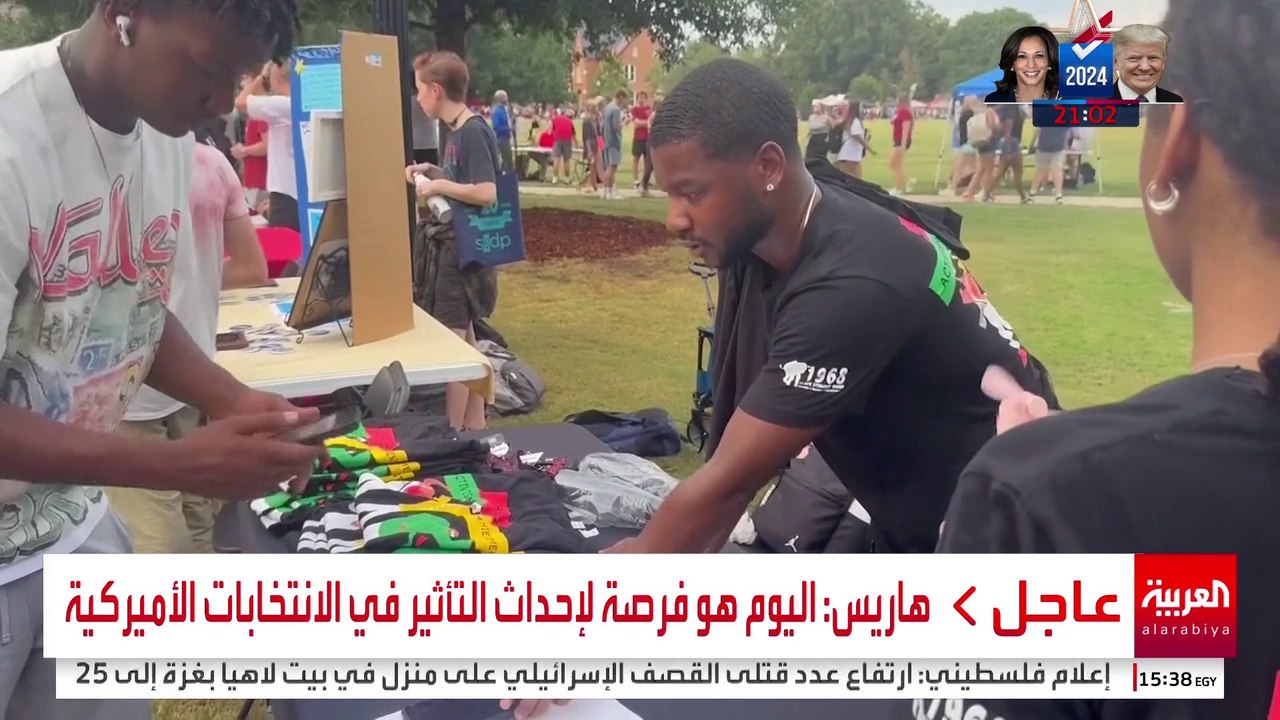 زيادة نسبة تصويت السود يمثل تحديا كبيرا أمام هاريس
