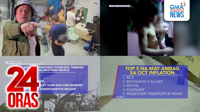 24 Oras: (Part 1) PAOCC spokesperson, pansamantalang inalis sa pwesto dahil nanampal umano; Humihithit ng umano'y shabu habang may kargang bata at 1 pa, arestado; Bagyong Marce, posibleng maramdaman na mamayang gabi sa ilang bahagi ng Luzon, atbp.