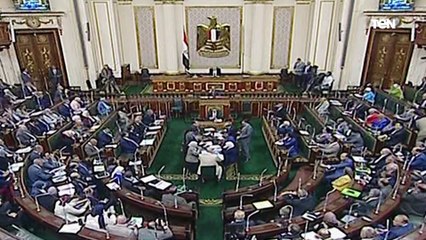 كلمة وزير المالية أمام جلسة مجلس النواب