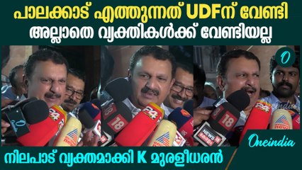 പത്മജ BJPക്ക് വേണ്ടി പ്രവർത്തികട്ടെ; ഞാൻ പാലക്കാട് എത്തുന്നത് UDFനുവേണ്ടി