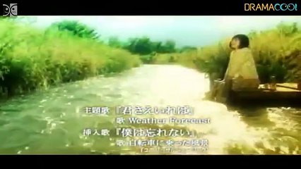 Tokyo Wankei - 東京湾景 - E2