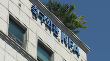 축구협회 "재심의 요청 검토, 내일 입장 발표" / YTN