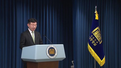 대통령실 "국민 선호 지역에 대규모 주택공급 본격 추진" / YTN