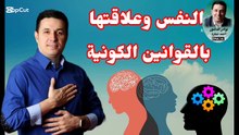 الذكر هو القانون الذي بموجبه يتم تحقيق الهدف كيف ما كان