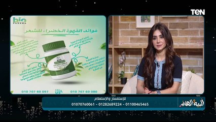 لقاء خاص مع آية سبيتان أخصائية العناية بالبشرة والشعر حول أسباب تساقط الشعر وعلاجه