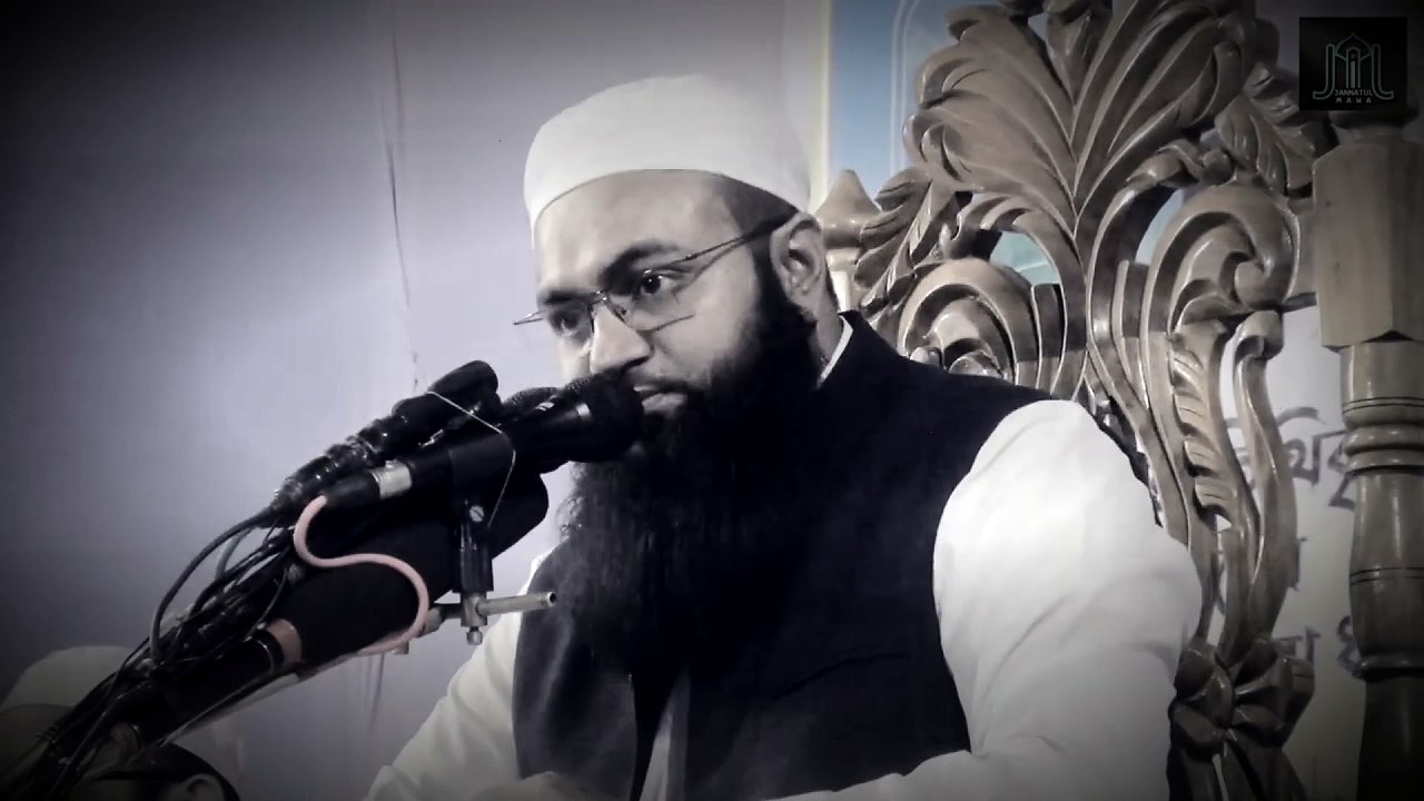 বুখারী কিতাবের সাথে আমার বিয়ে হয়ে গেছে | Mufti Amjad Hussain Ashrafi