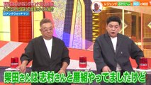 証言者バラエティ　アンタウォッチマン！2024年11月5日 《15秒後に分かる！レジェンド芸人の金言》人生のヒントが詰まった名言をクイズで紹介！