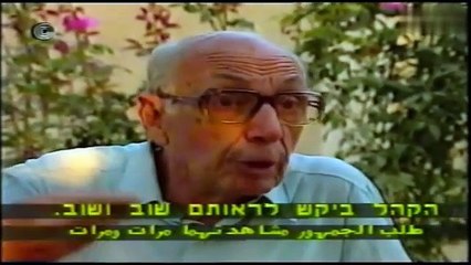 فيلم تلفزيوني فرنسي عن الموسيقار فريد الاطرش