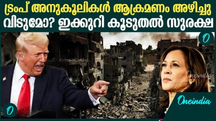 USൽ വോട്ടെടുപ്പ് പുരോഗമിക്കുന്നു; അതീവ ജാഗ്രത, നാഷണൽ ഗാർഡ് ട്രൂപ്പുകളെ വിന്യസിച്ച് സംസ്ഥാനങ്ങൾ