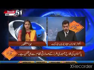19th TV program Manzil-e-Murad Kamran Hafeez Chohan kay sath EP 02 on Channel 51 TV on 12 11 2020