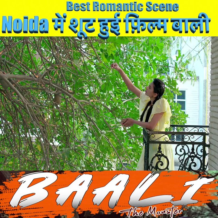 Baali Movie | solid Scene of two lovers