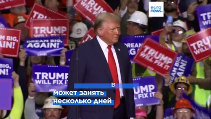 Новости дня | 5 ноября — вечерний выпуск