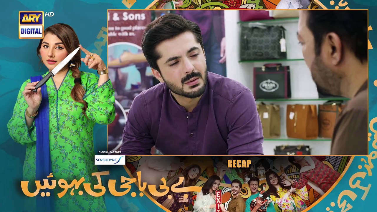 Baby Baji Ki Bahuwain Episode 44   Digitally Presented by Sensodyne   5 November 2024   ARY Digital