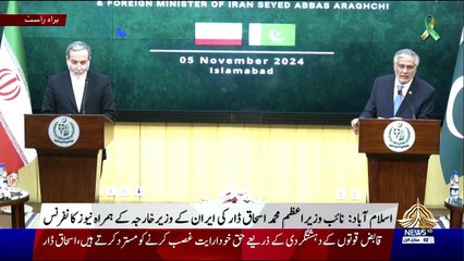 وزير الخارجية الإيراني: إيران لا "تسعى" إلى التصعيد لكن "لها الحق في الدفاع عن نفسها"