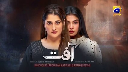 Aafat Episode 22 - [Eng Sub] - Laiba Khan - Ali Abbas - Hibba Aziz - 5th November 2024 - HAR PAL GEOdrama