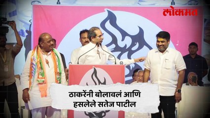 कोल्हापूर उत्तरमध्ये सगळं आलबेल पहा सतेज पाटलांचा राग, आसू ते हसु प्रवास