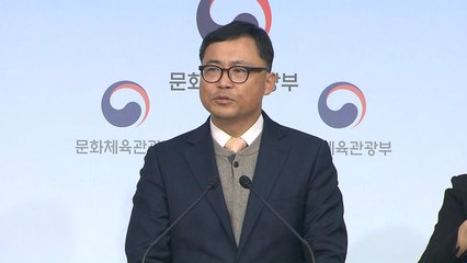 감사관 "정몽규 중징계, 권고 아닌 요구...정책수단 총동원할 것" / YTN