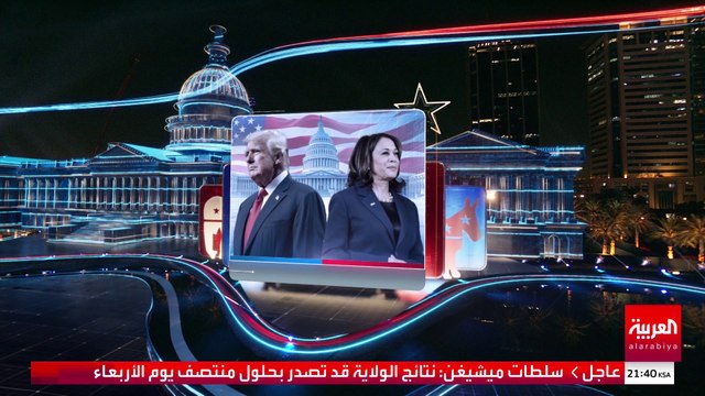 70% من الجمهوريين: انتخابات 2020 سُرقت من ترمب بعد تزوير الديمقراطيين لها