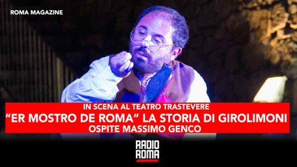 IN SCENA AL TEATRO TRASTEVERE “ER MOSTRO DE ROMA” LA STORIA DI GIROLIMONI ospite MASSIMO GENCO