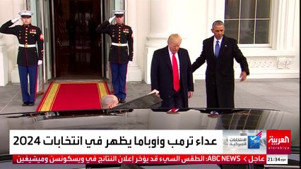 عداء طويل بين ترمب وعائلة أوباما.. كيف بدأ؟