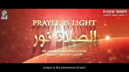 الصلاة نور - الصلاة هي اتصال بالله