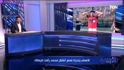 فاروق: تعديلات في عقود شوبير والشناوي وانسحاب محمود فهمي من الترشح في الأهلي