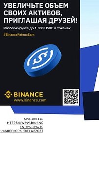 Augmentez votre patrimoine auprès de vos amis ! Rejoignez notre programme de parrainage et ouvrez la porte à de nouvelles opportunités ! Invitez des amis et débloquez jusqu'à 1 000 USDC en jetons - gagnez