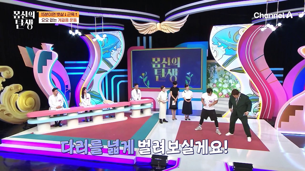 [#몸신의탄생] 중년의 다이어트는 다르다(?) 요요 없이 쉬운 다이어트 비법 공개 #다이어트 #요요