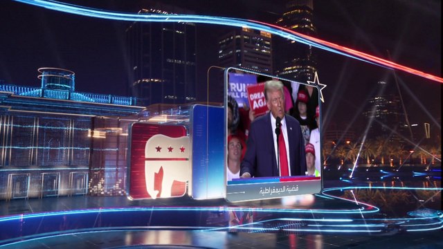 كيف تستغل هاريس نقاط ضعف ترمب في قضايا الديمقراطية وأهليته لتولي المنصب؟