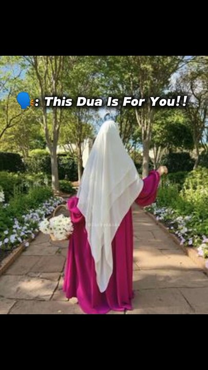 This Dua is for you  Ameen ✨