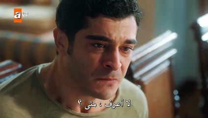 مسلسل حكاية ليلة الحلقة 10 العاشرة مترجمة  القسم 2 HD