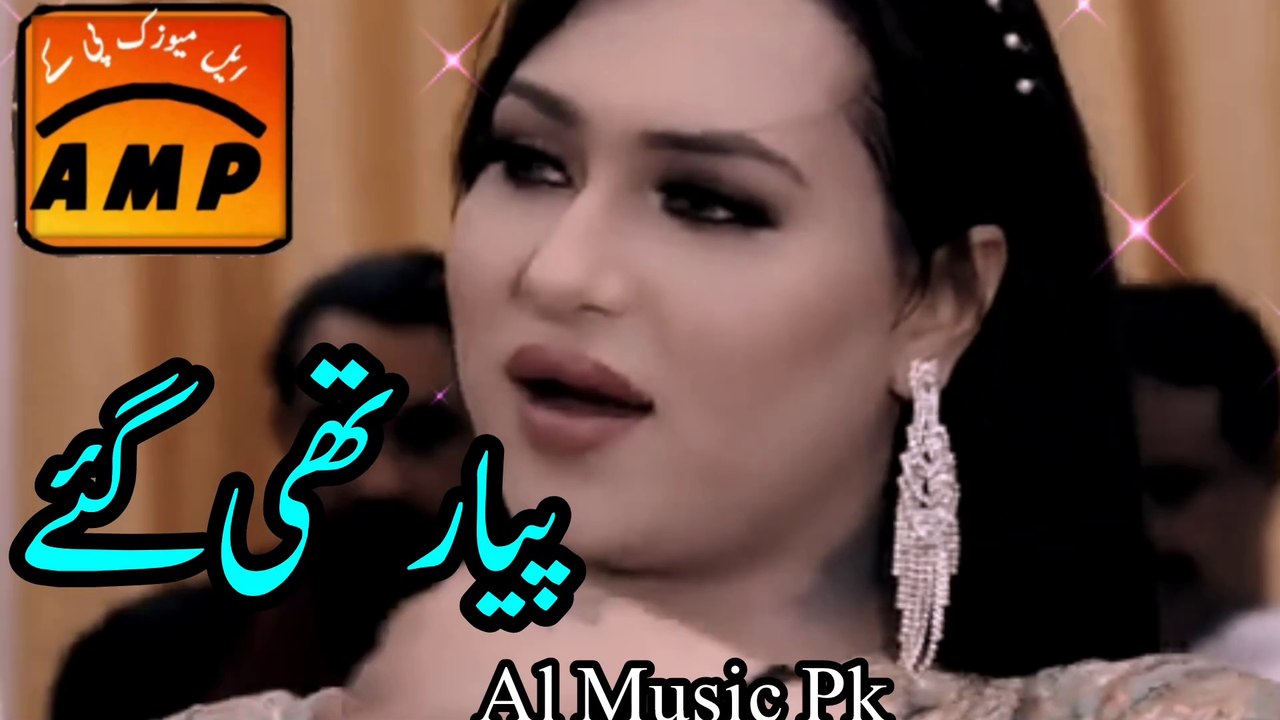 Piyar Thi  Gaye | Saraiki Song  Punjabi & Saraiki Song | Love songs | Singer Bilal Hussain | Hit song