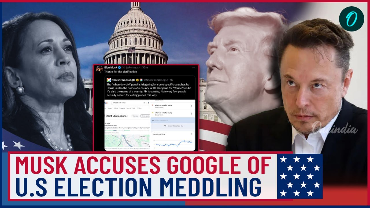 TRUMP VS HARRIS| Elon Musk Accuses Google of Favoring Harris| U.S Election 2024