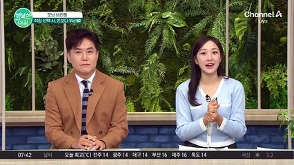 좋은 직장 기준, 돈보다 워라밸... 청년 반 이상 '개인 시간' 중시 #워라밸