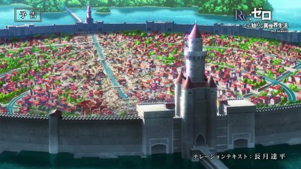 Re:ZERO Starting Life in Another World Season 3 Episode 6 - Preview Trailer