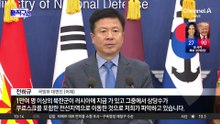 “교전지서 인공기 군모 쓴 시신 발견”