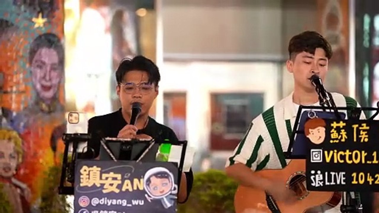 就忘了吧（1K）吳鎮安.蘇侯宇 241102街頭金曲串燒 #忠駝論壇 #fyp