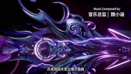 My Senior Brother is Too Steady S 2 EP 49 Multi Sub