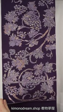 Purple Grapes Fukuro Obi - Rare Celebration of Fruit Design - 1970s Women's Kimono Belt - Vintage Japanese Clothing - Metallic Threading